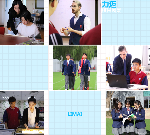 校園開(kāi)放日 | 秋風(fēng)有信，正是走進(jìn)力邁校園好時(shí)光(圖4)