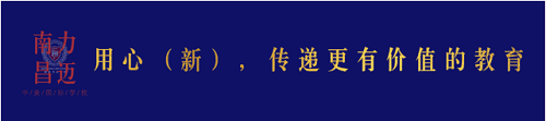 站在科技最前沿，力邁學(xué)子領(lǐng)略VR創(chuàng)意技術(shù)帶來的驚喜(圖1)