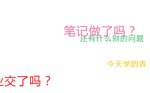 Exercise Book Checking｜堅(jiān)持做好筆記和作業(yè)，是一件了不起的小事(圖2)