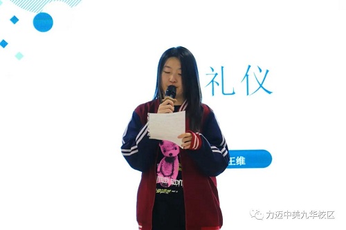 【禮儀講座】此后歲月中，你愿與我以禮相待嗎？(圖3)