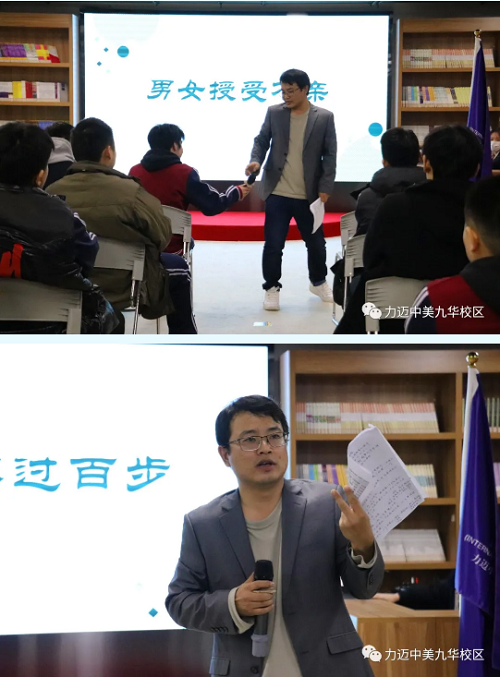 【禮儀講座】此后歲月中，你愿與我以禮相待嗎？(圖10)
