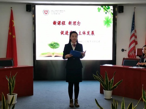 新課程，新理念，促進學生主體發(fā)展|力邁中美國際學校 費爾蒙特小學教師演講比賽(圖12)