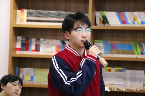 【心理健康教育講座】壓力管理，合理調(diào)控情緒(圖10)