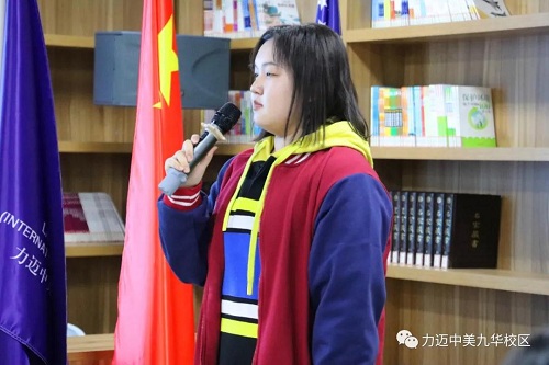 【心理健康教育講座】壓力管理，合理調(diào)控情緒(圖3)