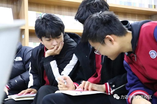 【心理健康教育講座】壓力管理，合理調(diào)控情緒(圖12)