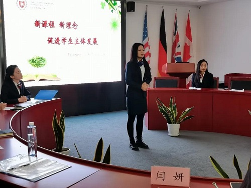 新課程，新理念，促進學生主體發(fā)展|力邁中美國際學校 費爾蒙特小學教師演講比賽(圖15)