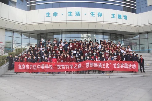 古詩小鎮(zhèn)蘊文化，科技中心揭奧秘|力邁中美國際學校小學生社會實踐活動(圖15)