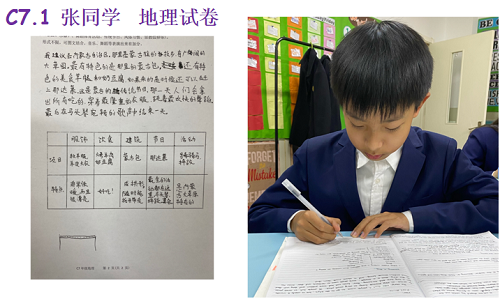厚積薄發(fā)，大放異彩｜力邁中美國際學校中學部期中總結(jié)表彰大會暨北美學部開放日(圖7)