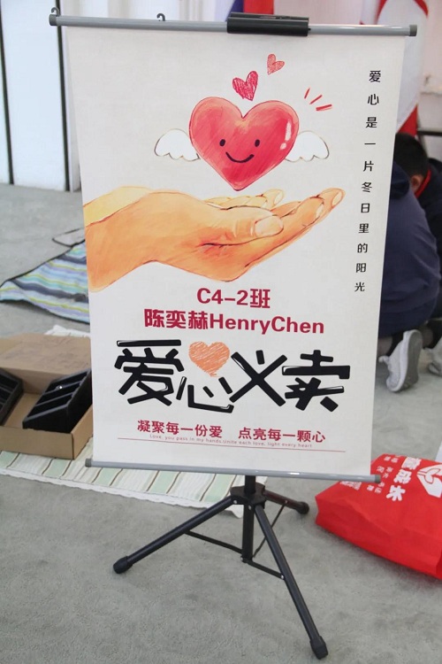 涓滴之水成海洋， 顆顆愛心變希望 | 力邁中美國際學校愛心義賣活動(圖2)