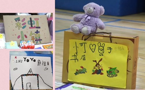 涓滴之水成海洋， 顆顆愛心變希望 | 力邁中美國際學校愛心義賣活動(圖8)
