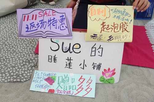 涓滴之水成海洋， 顆顆愛心變希望 | 力邁中美國際學校愛心義賣活動(圖3)