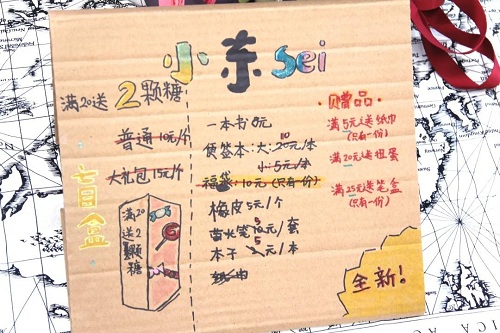 涓滴之水成海洋， 顆顆愛心變希望 | 力邁中美國際學校愛心義賣活動(圖4)