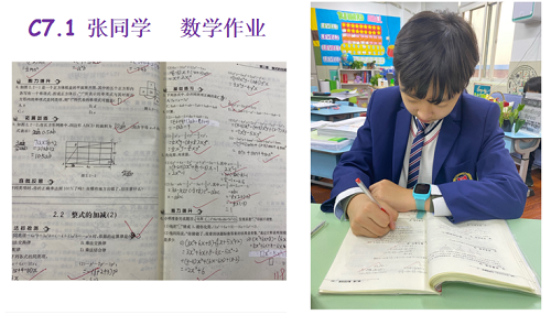 厚積薄發(fā)，大放異彩｜力邁中美國際學校中學部期中總結(jié)表彰大會暨北美學部開放日(圖5)
