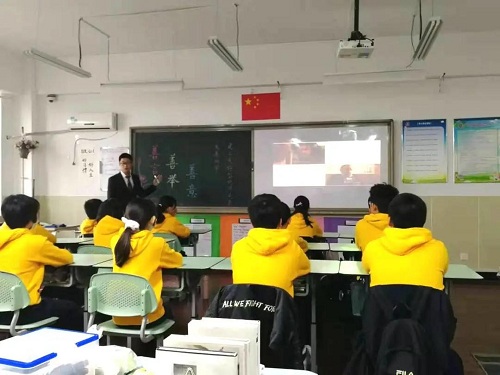 “做四有好老師，筑教育夢想”|力邁中美學(xué)校全校班主任基本功大賽——班會課展示活動(圖18)