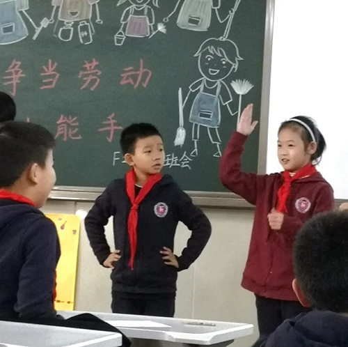 “做四有好老師，筑教育夢想”|力邁中美學(xué)校全校班主任基本功大賽——班會課展示活動(圖23)