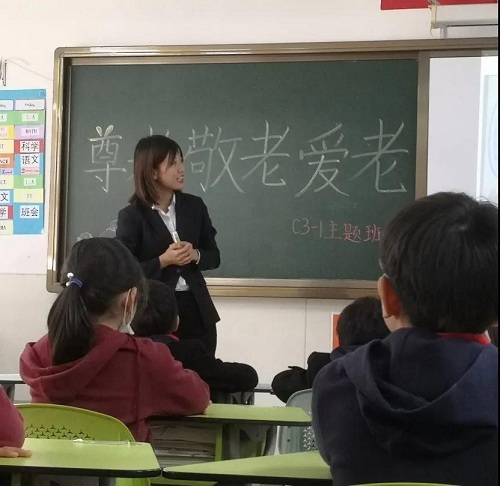 “做四有好老師，筑教育夢想”|力邁中美學(xué)校全校班主任基本功大賽——班會課展示活動(圖10)