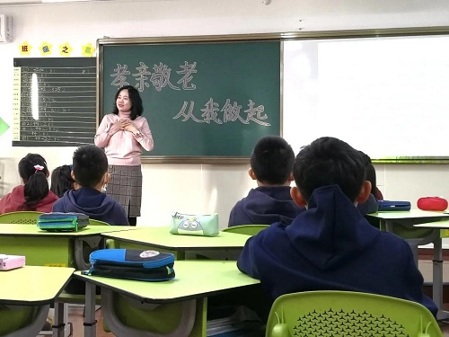 “做四有好老師，筑教育夢想”|力邁中美學(xué)校全校班主任基本功大賽——班會課展示活動(圖20)