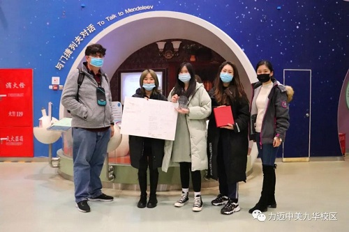 戶外課堂｜走進科學技術(shù)館，感受科技的魅力(圖22)