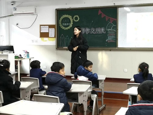 “做四有好老師，筑教育夢想”|力邁中美學(xué)校全校班主任基本功大賽——班會課展示活動(圖24)