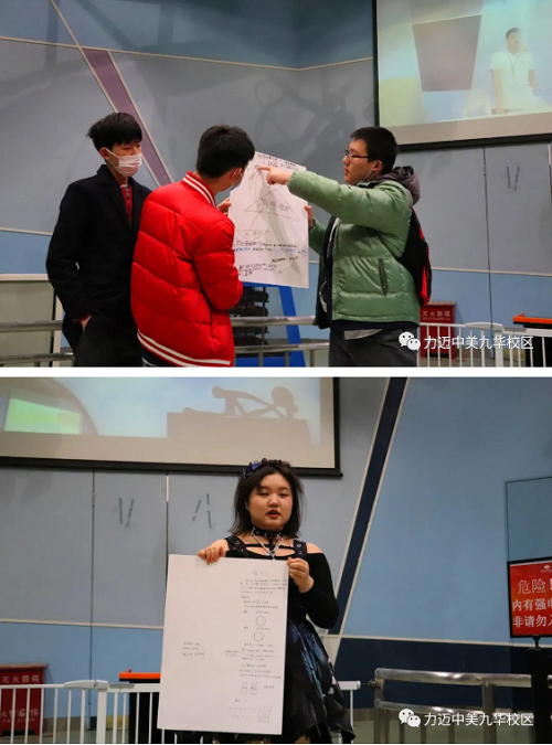 戶外課堂｜走進科學技術(shù)館，感受科技的魅力(圖18)