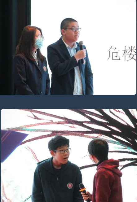 最識人間好顏色，濃妝淡抹總相宜。青梅煮酒論英雄，詩詞歌賦醉太白。|力邁中美國際學(xué)校中學(xué)部詩詞大會(圖25)