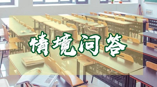 羽翼天成，化繭成蝶|力邁中美國際學校班主任基本功大賽——情境問答(圖1)