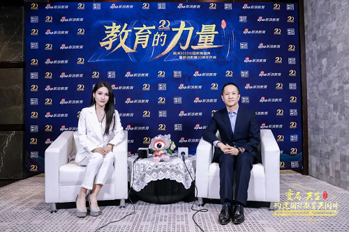 力邁中美國(guó)際學(xué)校獲2020新浪教育盛典”領(lǐng)雁獎(jiǎng)“國(guó)際教育教學(xué)獎(jiǎng)(圖2)