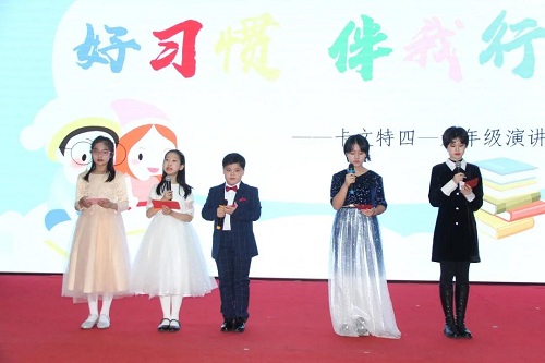 好習(xí)慣，伴我行 | 力邁中美國際學(xué)校卡文特小學(xué)演講比賽(圖25)