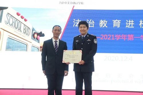 成長路上，與法同行 | 力邁中美國際學(xué)校“國家憲法日”法治主題教育講座(圖2)