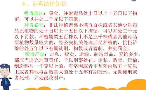 成長路上，與法同行 | 力邁中美國際學(xué)?！皣覒椃ㄈ铡狈ㄖ沃黝}教育講座(圖8)