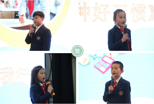 好習(xí)慣，伴我行 | 力邁中美國際學(xué)校卡文特小學(xué)演講比賽(圖34)