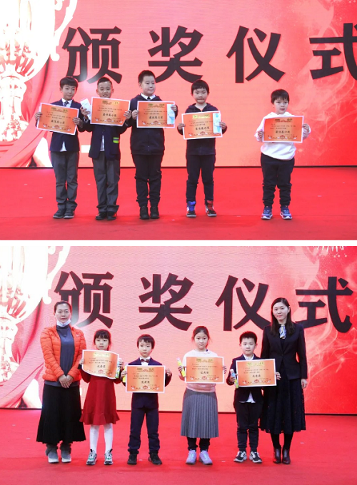 好習(xí)慣，伴我行 | 力邁中美國際學(xué)校卡文特小學(xué)演講比賽(圖23)