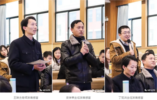 “怎樣當好一個老師”——力邁名譽校長李人宙專題講座(圖6)