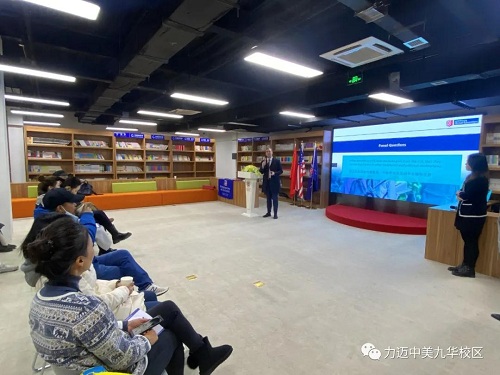 疫情之下，是否該繼續(xù)選擇美國留學(xué)？｜U.S. News國際教育專家來我校進行專題講座(圖3)