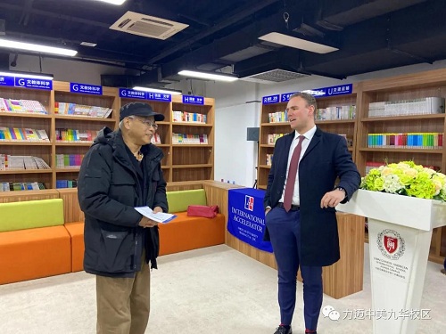 疫情之下，是否該繼續(xù)選擇美國留學(xué)？｜U.S. News國際教育專家來我校進行專題講座(圖5)
