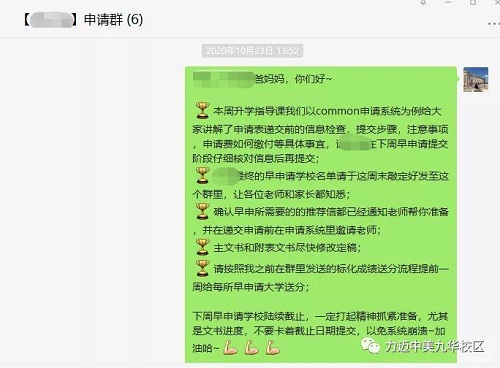 喜報｜我?？ㄎ奶?2年級何同學(xué)斬獲美國加州圣塔克拉拉大學(xué)offer(圖6)