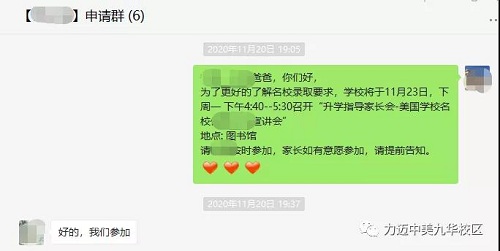 喜報｜我?？ㄎ奶?2年級何同學(xué)斬獲美國加州圣塔克拉拉大學(xué)offer(圖4)