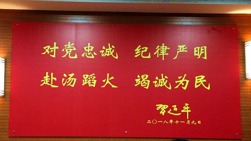 弘揚法治精神，常懷敬畏之心 | 力邁中美國際學校&奧林匹克公園消防特勤站黨支部演講比賽(圖11)