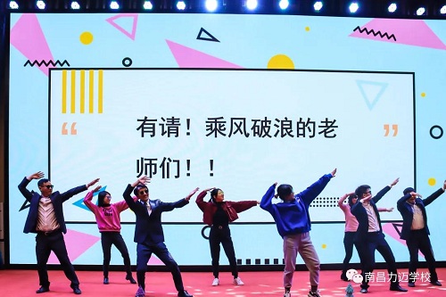 南昌力邁（國際）學(xué)校迎新春藝術(shù)匯演暨首屆美術(shù)作品慈善拍賣會(圖29)