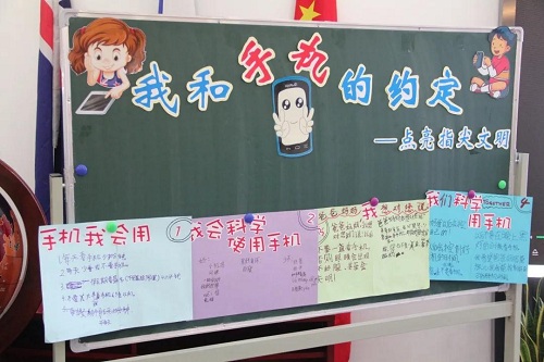 網(wǎng)絡(luò)時(shí)代，德法兼濟(jì)，凈化你我世界 | 力邁中美國(guó)際學(xué)校班會(huì)觀摩展示活動(dòng)(圖20)