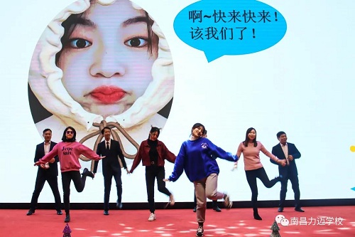 南昌力邁（國際）學(xué)校迎新春藝術(shù)匯演暨首屆美術(shù)作品慈善拍賣會(圖31)