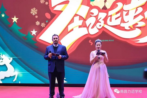 南昌力邁（國際）學(xué)校迎新春藝術(shù)匯演暨首屆美術(shù)作品慈善拍賣會(圖6)