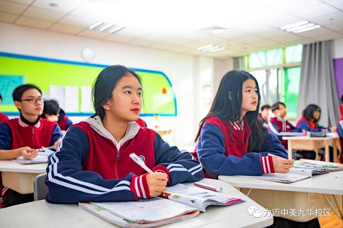 JOIN US｜2021力邁中美國際高中春季預備班招生啦！(圖3)