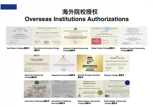 北京力邁中美（國際）學?！ずＤ闲^(qū)2021年春季招生通道正式開啟(圖5)