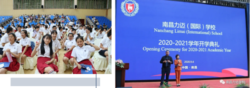 南昌力邁（國(guó)際）學(xué)校2020-2021學(xué)年第一學(xué)期大事記(圖3)