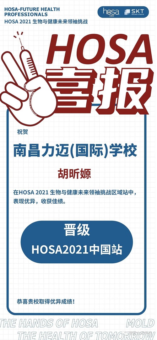 南昌力邁（國(guó)際）學(xué)校2020-2021學(xué)年第一學(xué)期大事記(圖25)
