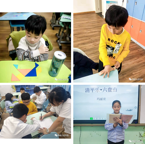 南昌力邁（國(guó)際）學(xué)校2020-2021學(xué)年第一學(xué)期大事記(圖17)