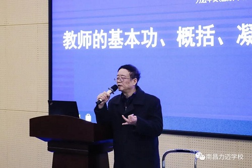 南昌力邁（國(guó)際）學(xué)校2020-2021學(xué)年第一學(xué)期大事記(圖21)