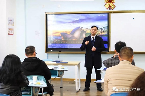 南昌力邁（國(guó)際）學(xué)校2020-2021學(xué)年第一學(xué)期大事記(圖34)