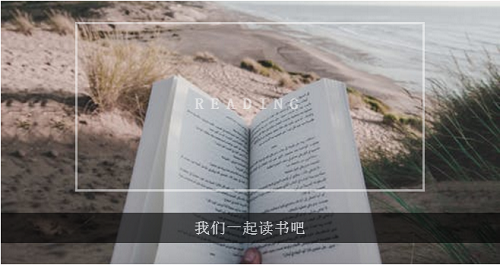 寒假書單 | 在精神世界里遠(yuǎn)游，我們的視角決定了我們的高度(圖1)